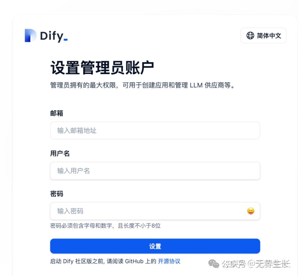 windows dify ollama qwen2 5 rag 
