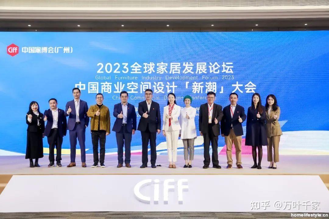 CIFF广州 | 2023中国商业空间设计「新潮」大会精彩回顾 - 知乎