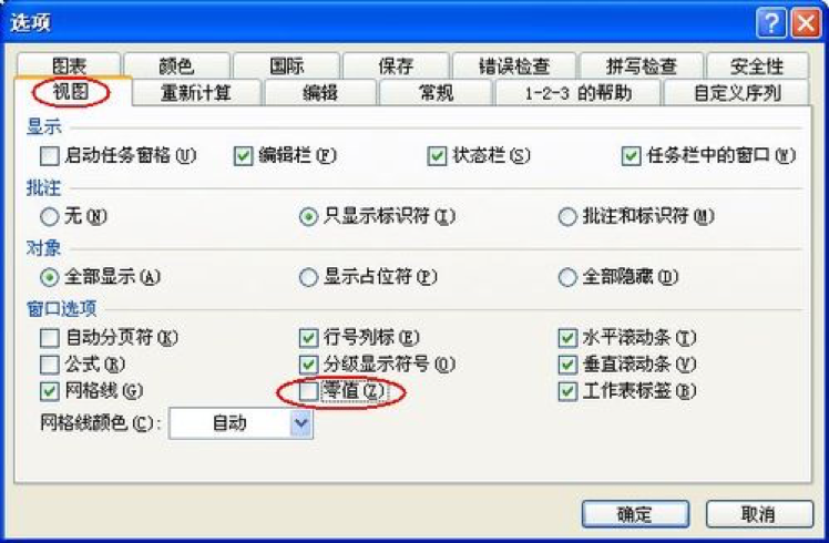 【Excel公式】详细讲解怎么用Excel做考勤表(内含公式)插图9 【Excel公式】详细讲解怎么用Excel做考勤表(内含公式)插图9