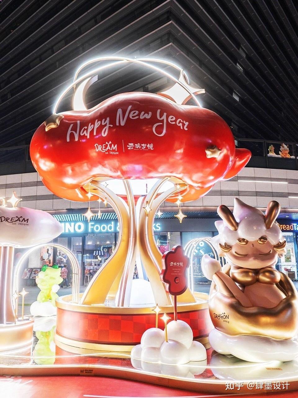 街区美陈|云璃梦境：城市广场新年美陈设计的逻辑解析-肆墨设计 - 知乎