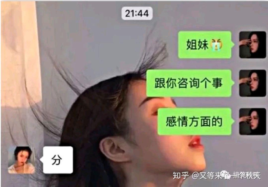 女生喜欢喊男生老婆图片