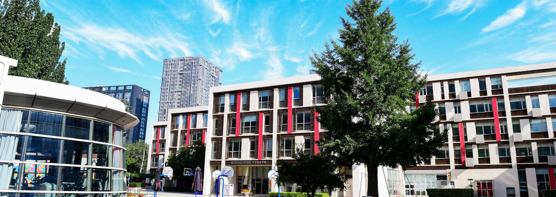 北京乐成国际学校