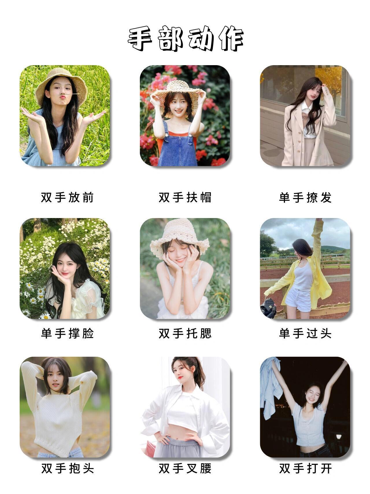 对象拍照,不会拍不会摆,她照着学你照着拍,好看照片拍出来