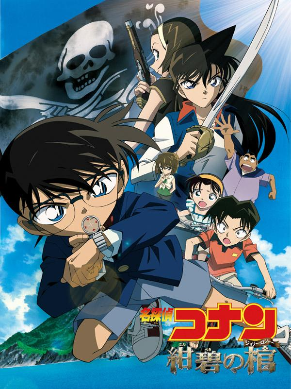 コナン ドラマ 映画チラシ フライヤー [ 名探偵コナン ]全作品