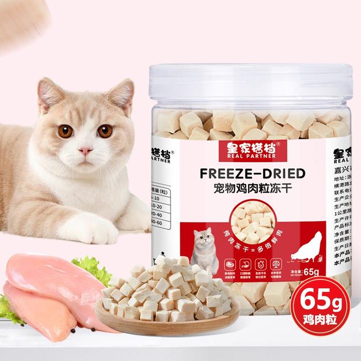 猫冻干选购攻略猫冻干怎么区分好坏2022性价比高的猫冻干推荐