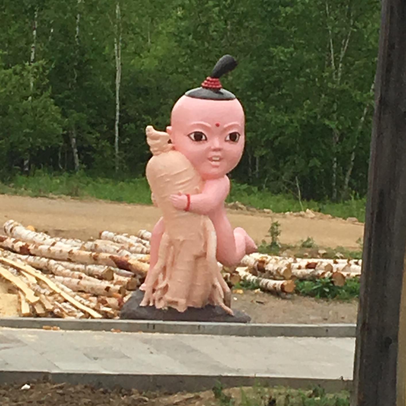 大魔王