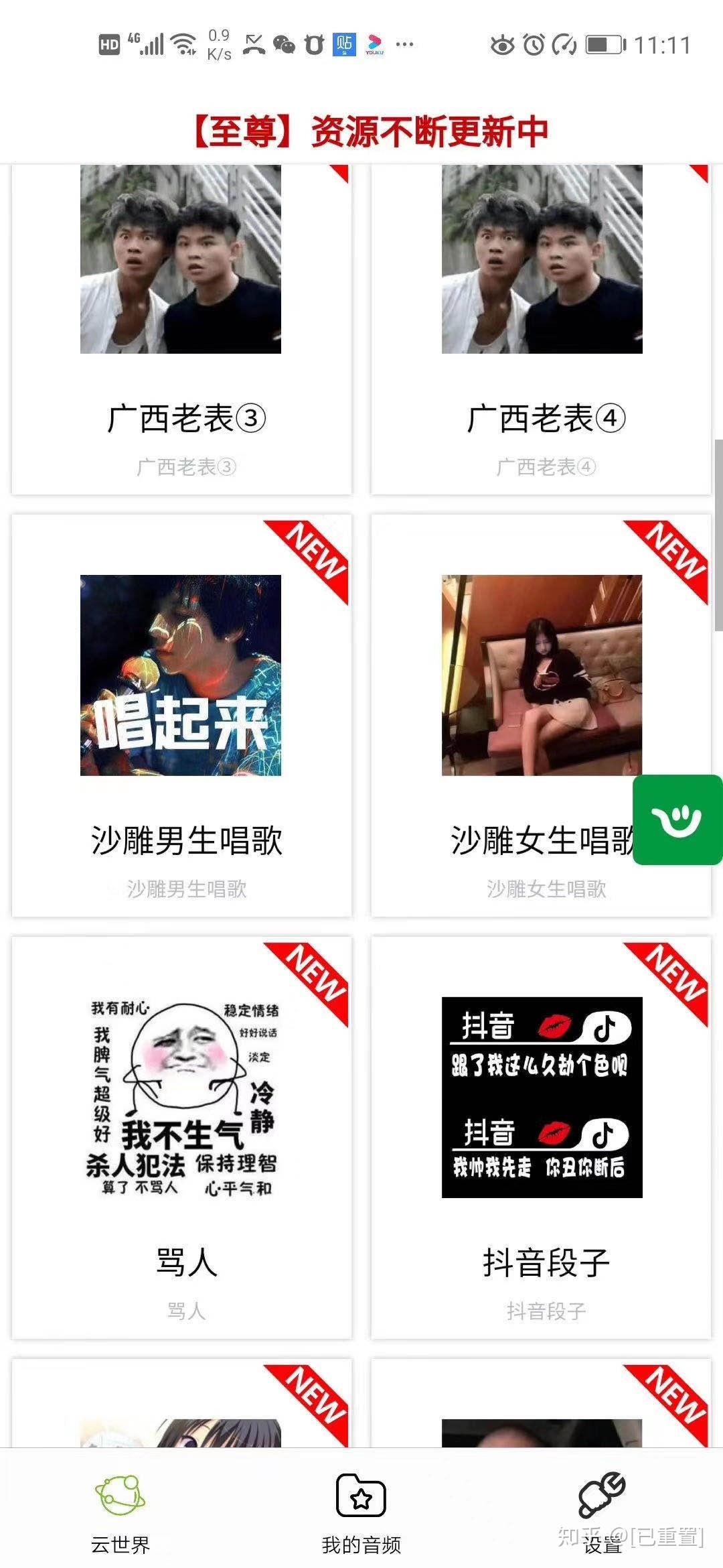 nbaqq皮肤~最强nbaqq和微信如何在一起玩