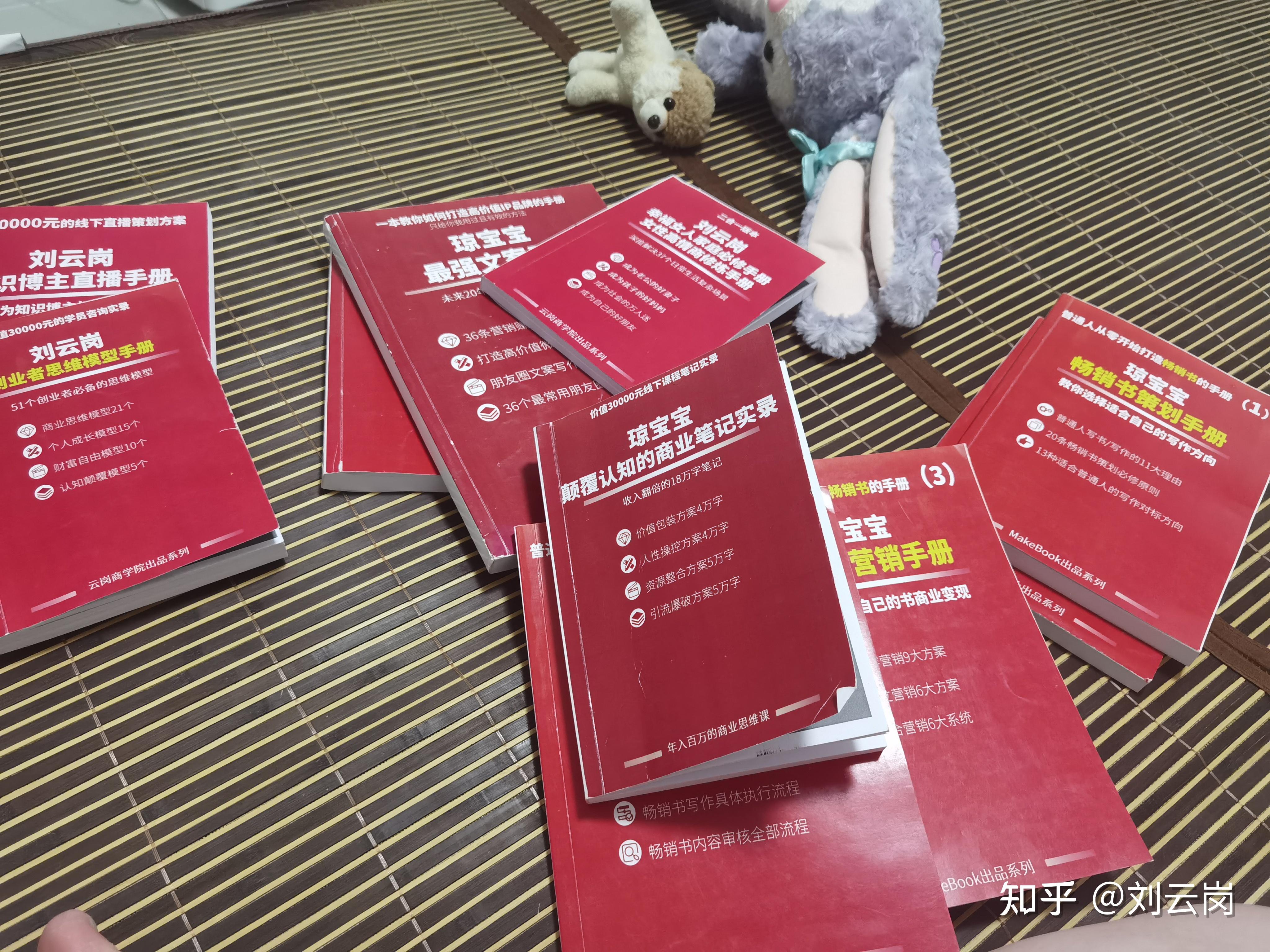 写书如何选题?如何写一本好书?写书如何满足用户需求,畅销书写作底层方法,畅销书写作课程,写书和做课程的底层方法,知识付费写书,知识付费做课程 - 知乎
