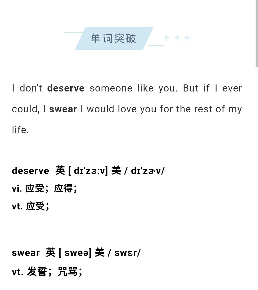 布莱恩英语 电影台词精讲——土拨鼠之日 - 知乎