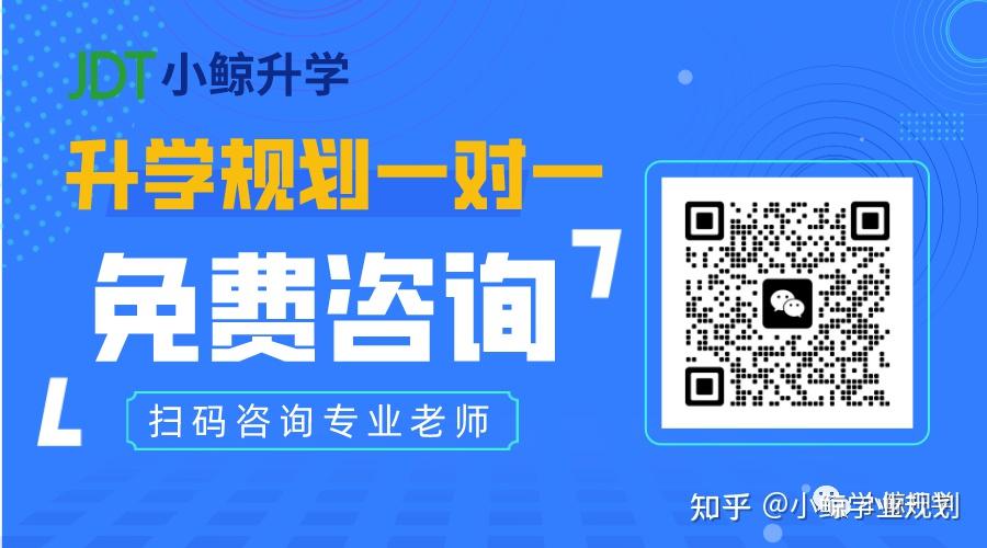 全体高中生and家长，低分也能上名校！20 种升学路径最新盘点！ 知乎