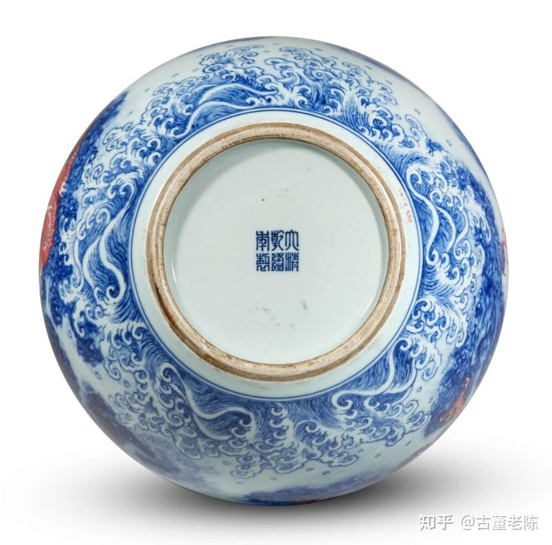 纽约邦瀚斯| 乾隆釉里红天球瓶近2700万成交- 知乎 纽约邦瀚斯| 乾隆釉里红天球瓶近2700万成交- 知乎