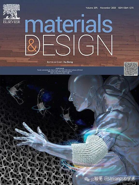 如何看待中科院1区TOP期刊《Materials & Design》疯狂灌水后被降区？ - 知乎