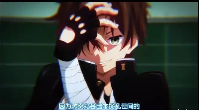 《中二病也要谈恋爱》