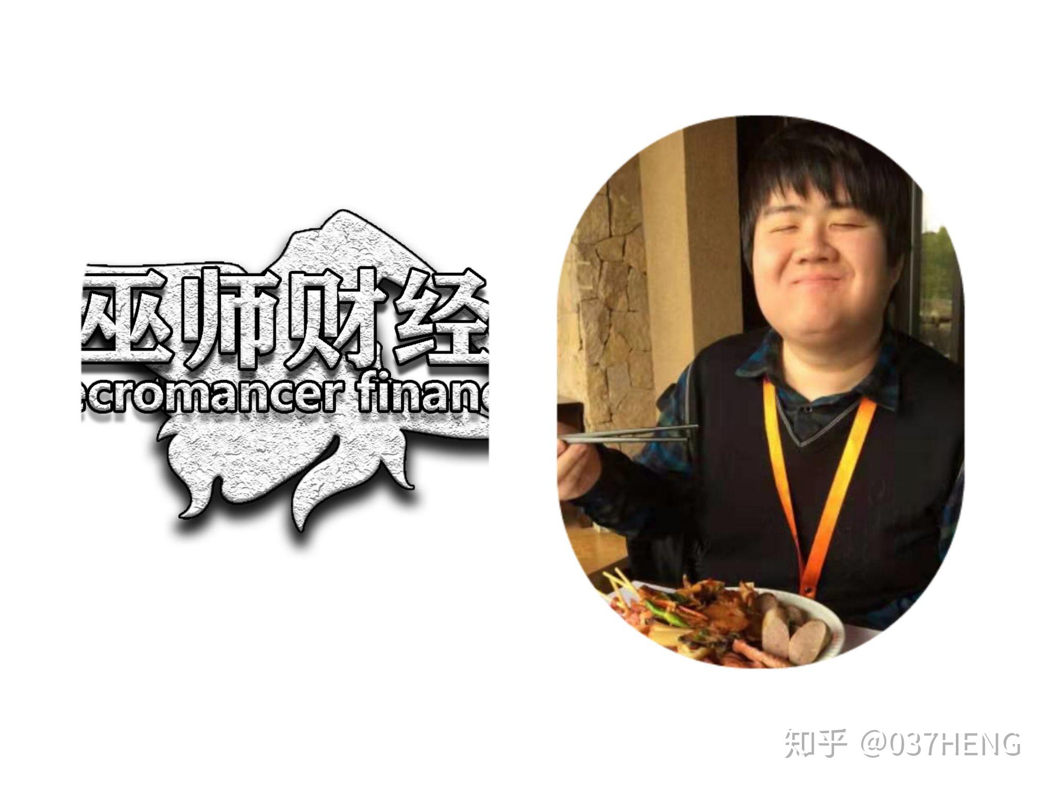 037heng资本永不眠vs资本夜里猛