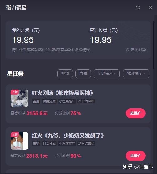 怎么能在快手播放电视剧呢（怎么才能在快手上播放电视剧）
