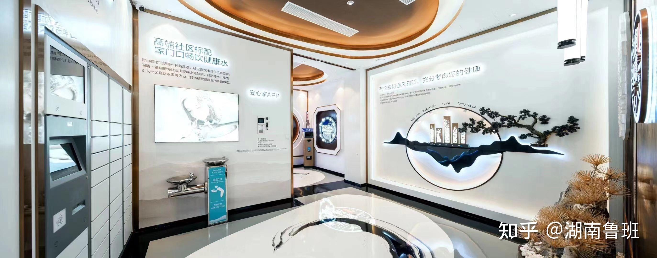 江南意境工法展示