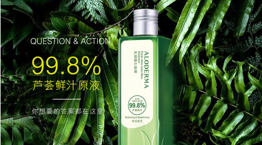 小蔡在瑷露德玛 好产品,品质是第一步 皮肤是人体最大的器官,总重量约