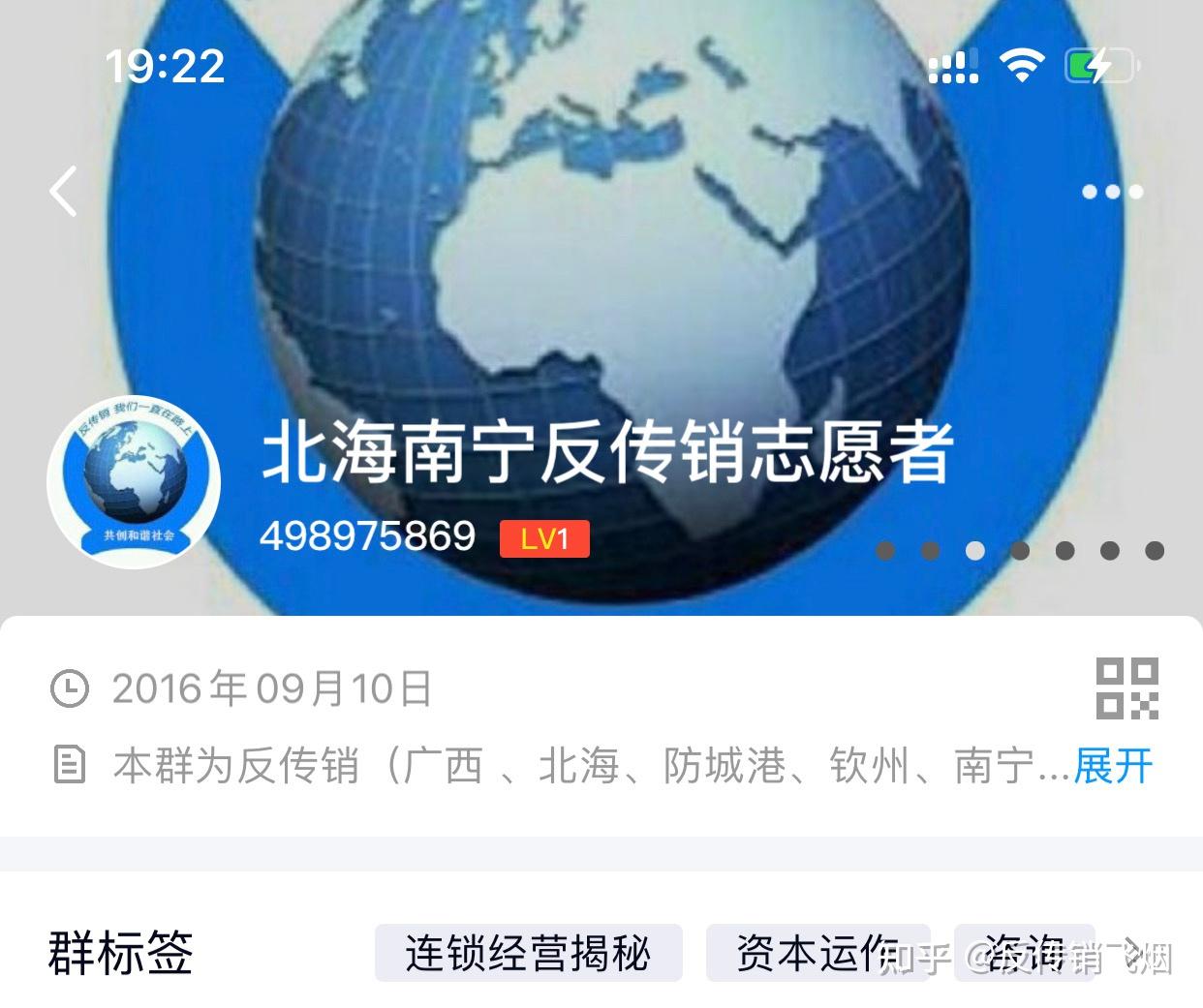 不是国家颁发的,是他们自己,制造出来的.