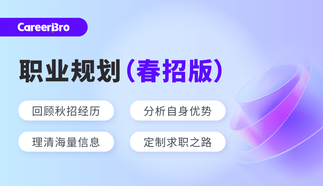 应届生1416薪超健康食堂配置小米集团24届春招25届实习校园招聘正式