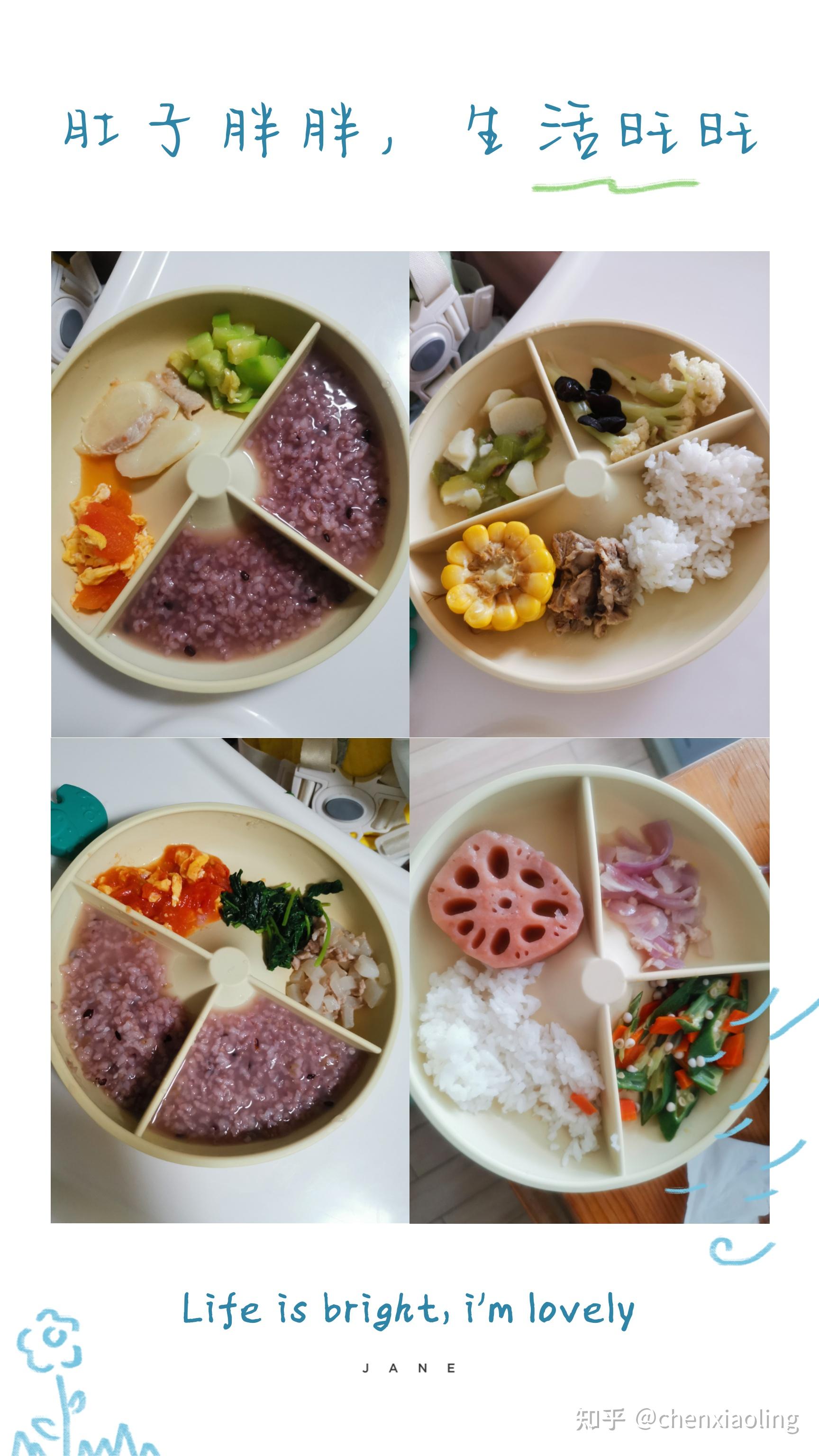 辅食工具都需要准备什么?