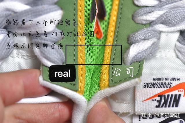 炒上天价的sacaixnikeldvwaffle橙绿真假对比