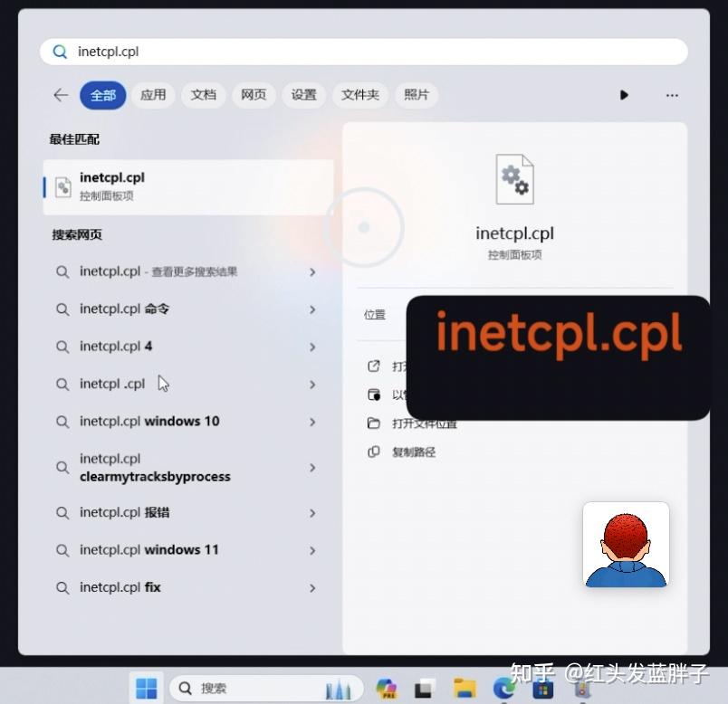 如何在 Windows 11/10 中启用IE浏览器?恢复 Internet Explorer 就这么简单! - 知乎