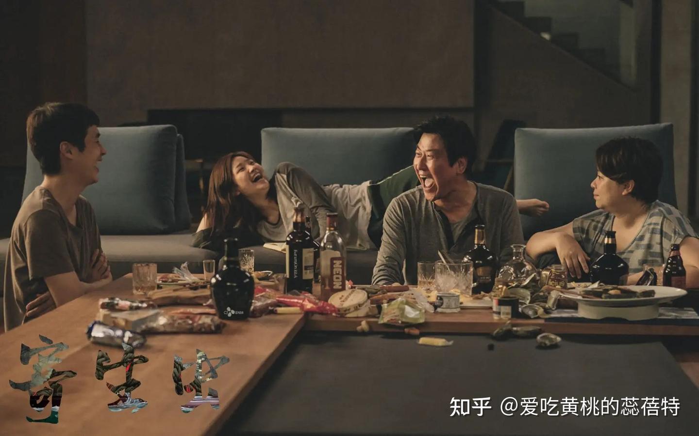 《寄生虫》深度解析 知乎 