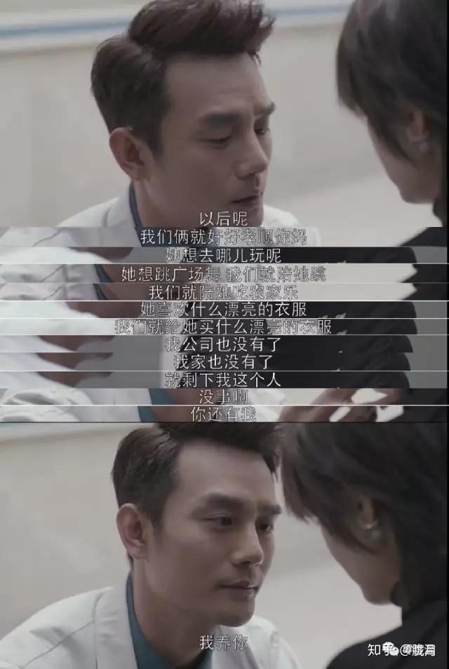 人人都要谭宗明而我独爱赵启平