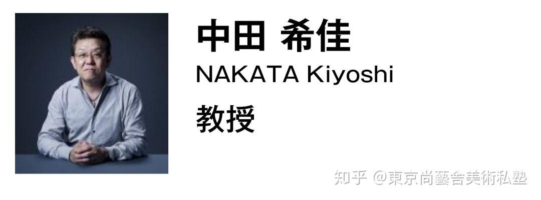 滨田 芳治生产设计学科产品设计专攻教授研究题目:未公布教员作品