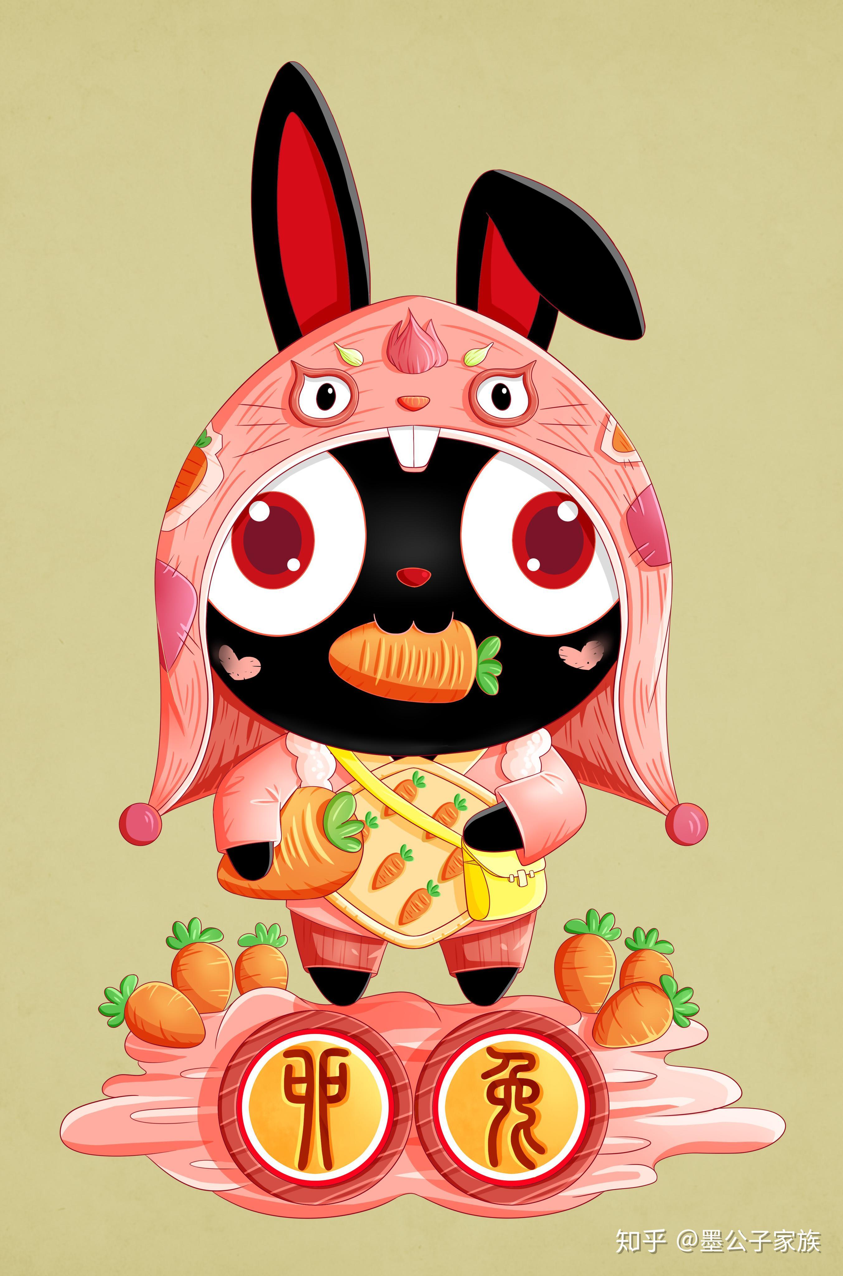 小墨十二生肖系列