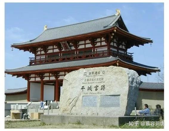 平城宮遺址歷史公園是以特別史蹟平城宮遺址為規劃區的國營公園.