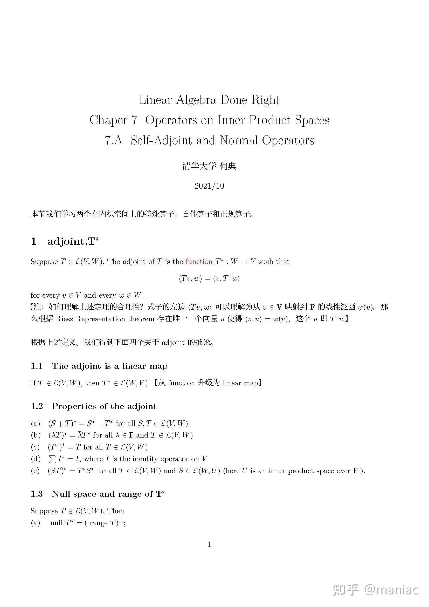 Linear Algebra Done Right 笔记 - 知乎