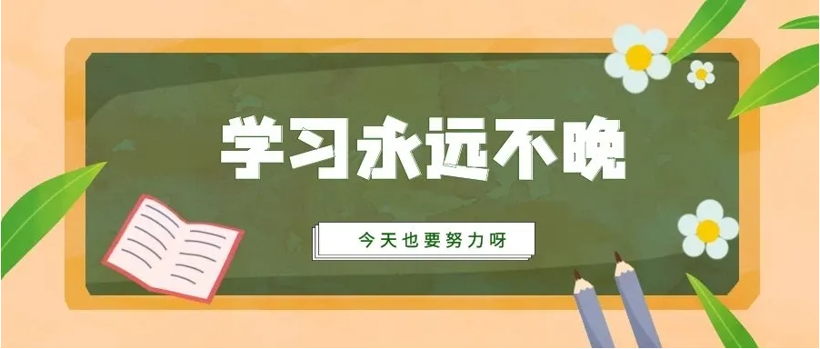 2022年湖北成人高考/函授官方最新报考流程及报名入口是什么？