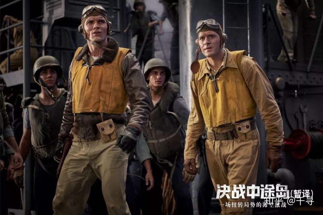 电影《决战中途岛》，美军用生命和信仰换来胜利