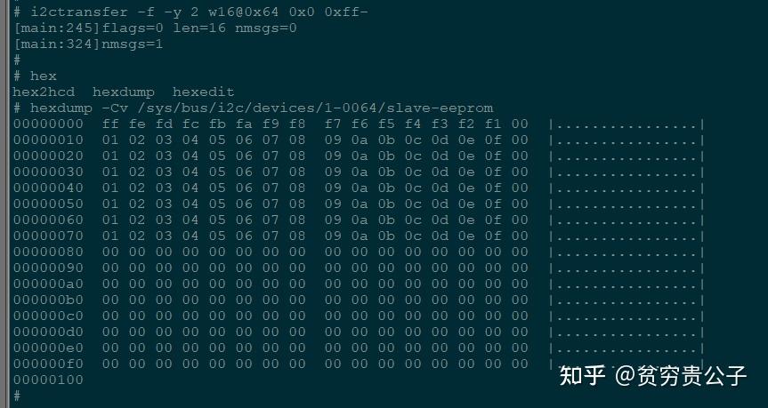 linux下i2c slave设备驱动 - 知乎