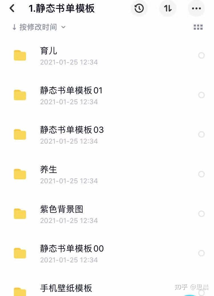 二,抖音書單實操