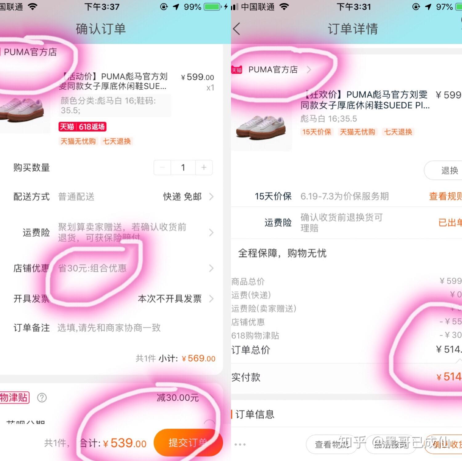 女孩子能做什么兼职或者副业,最适合女生做的兼职或副业