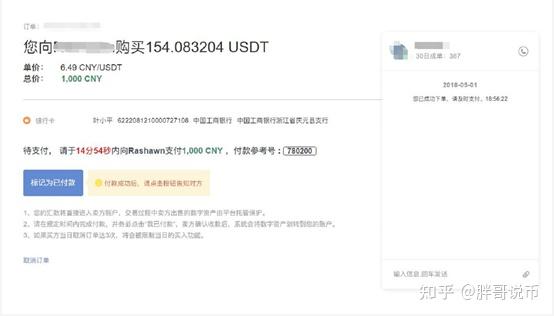 热门的Dogecoin狗狗币交易平台 - 狗狗币价格行情,实时走势图赛车大合集
