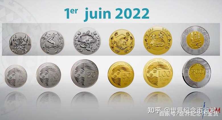2021年流通的新太平洋法郎硬币发行