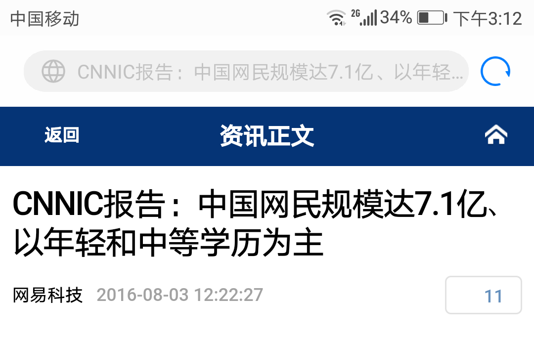 买橘子、陈独秀、孔乙己等梗在网上如此流行,