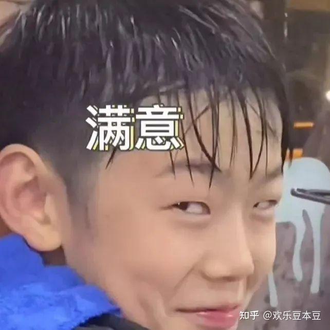 谁有抖音张典的表情包啊啊啊跪求