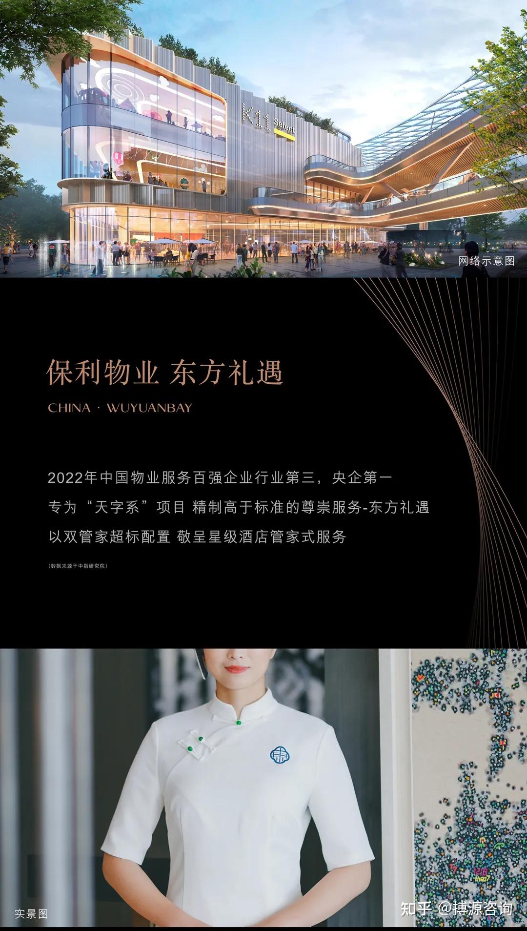 厦门五缘湾·保利天悦建面约143-260㎡ 一线湾海传奇著作 - 知乎