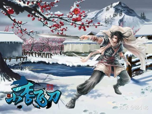 《多情剑客无情剑》中兵器谱排名第六的到底是谁? - 知乎
