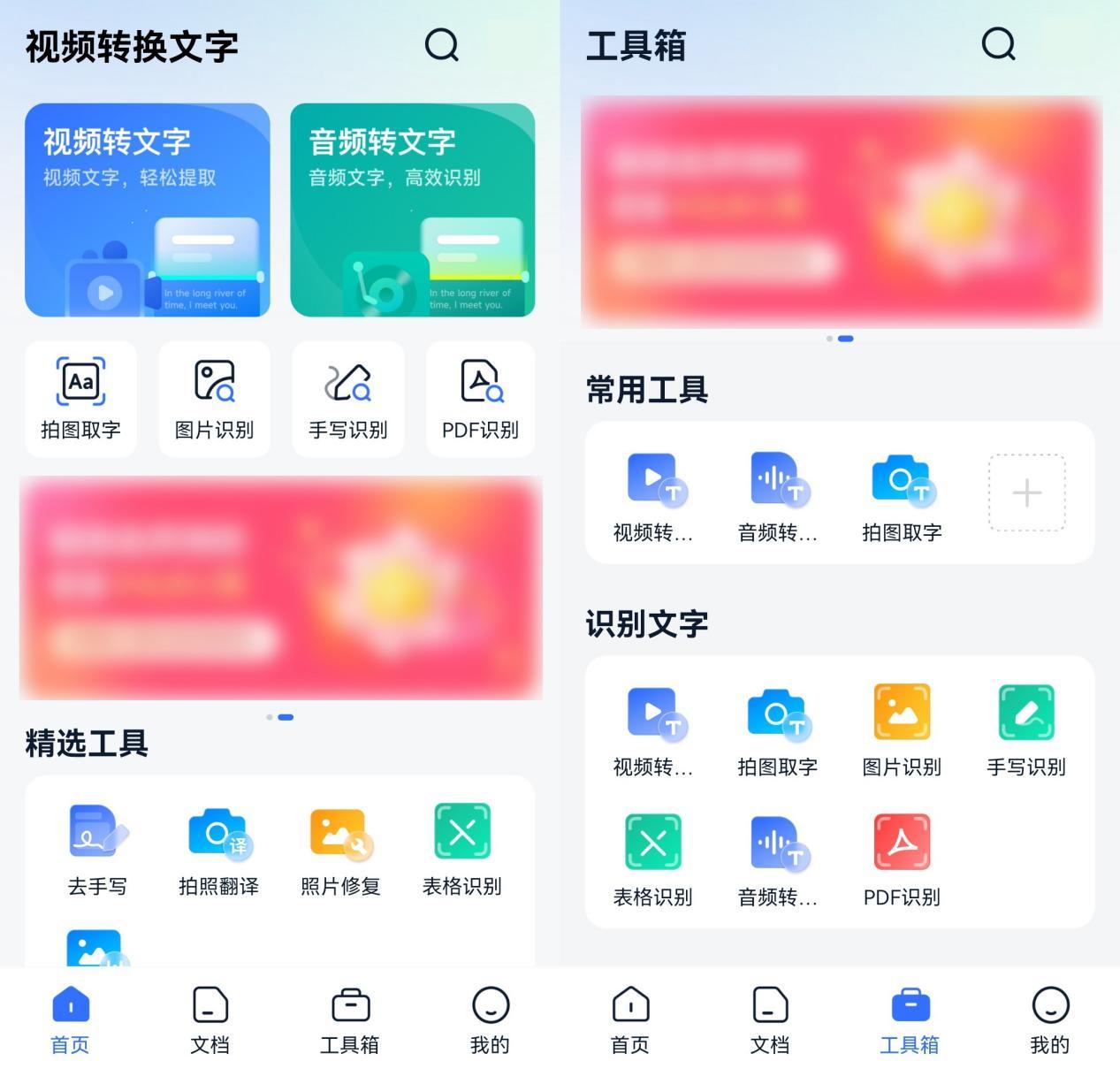 这六款视频转文字免费工具，让你轻松视频转文字 - 知乎