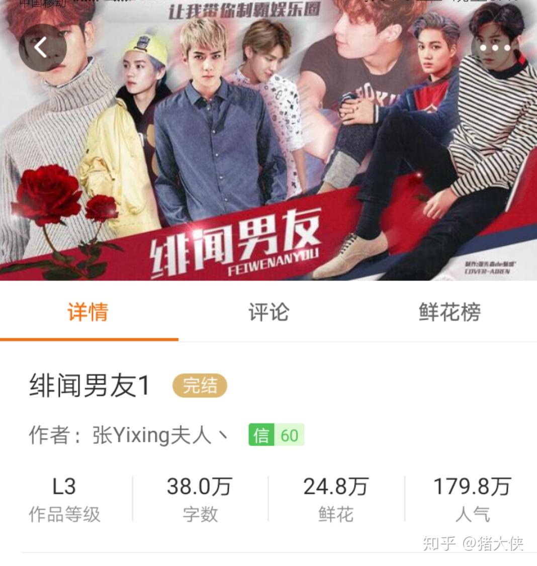 推荐几个好看的关于EXO的橙光游戏?