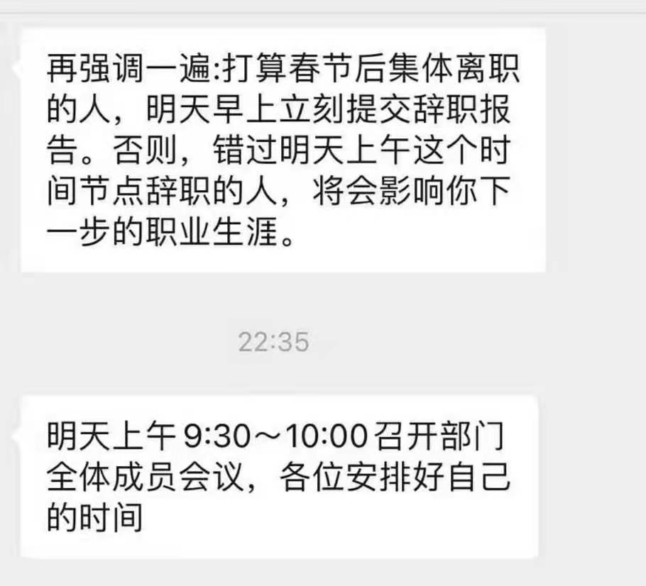 怎么证明是被公司开除的 v2-4e1980682976c3c702bbd09b8aa68b56_r.jpg