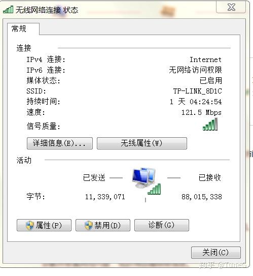 虚拟机连接路由器
