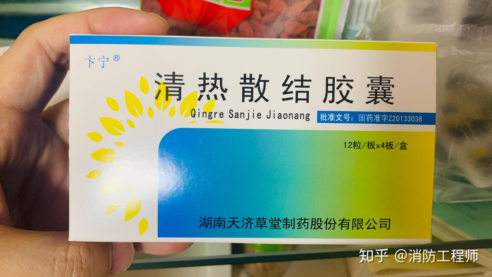 关于病毒性角膜炎我是如何治疗恢复好的
