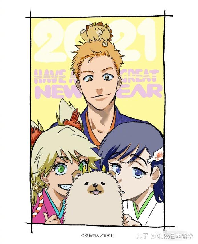 2021日本动漫官方新年贺图大赏有你喜欢的作品吗
