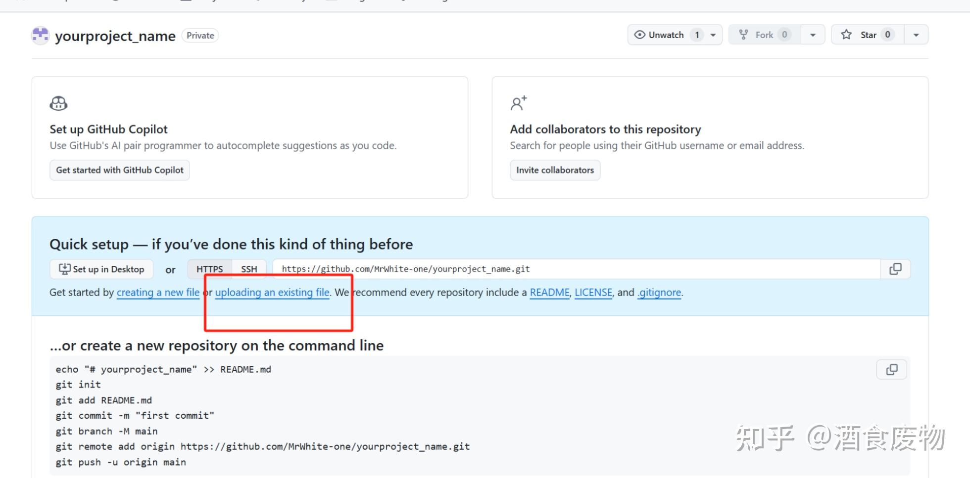 GitHub+Vercel+域名，轻松配置个人网站 - 知乎